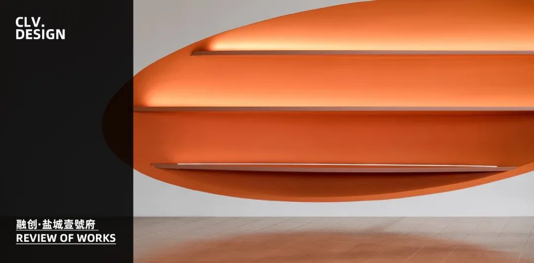 旭辉银盛泰·临沂星汇城悦府项目丨中国临沂丨赛拉维设计CLV.DESIGN-77