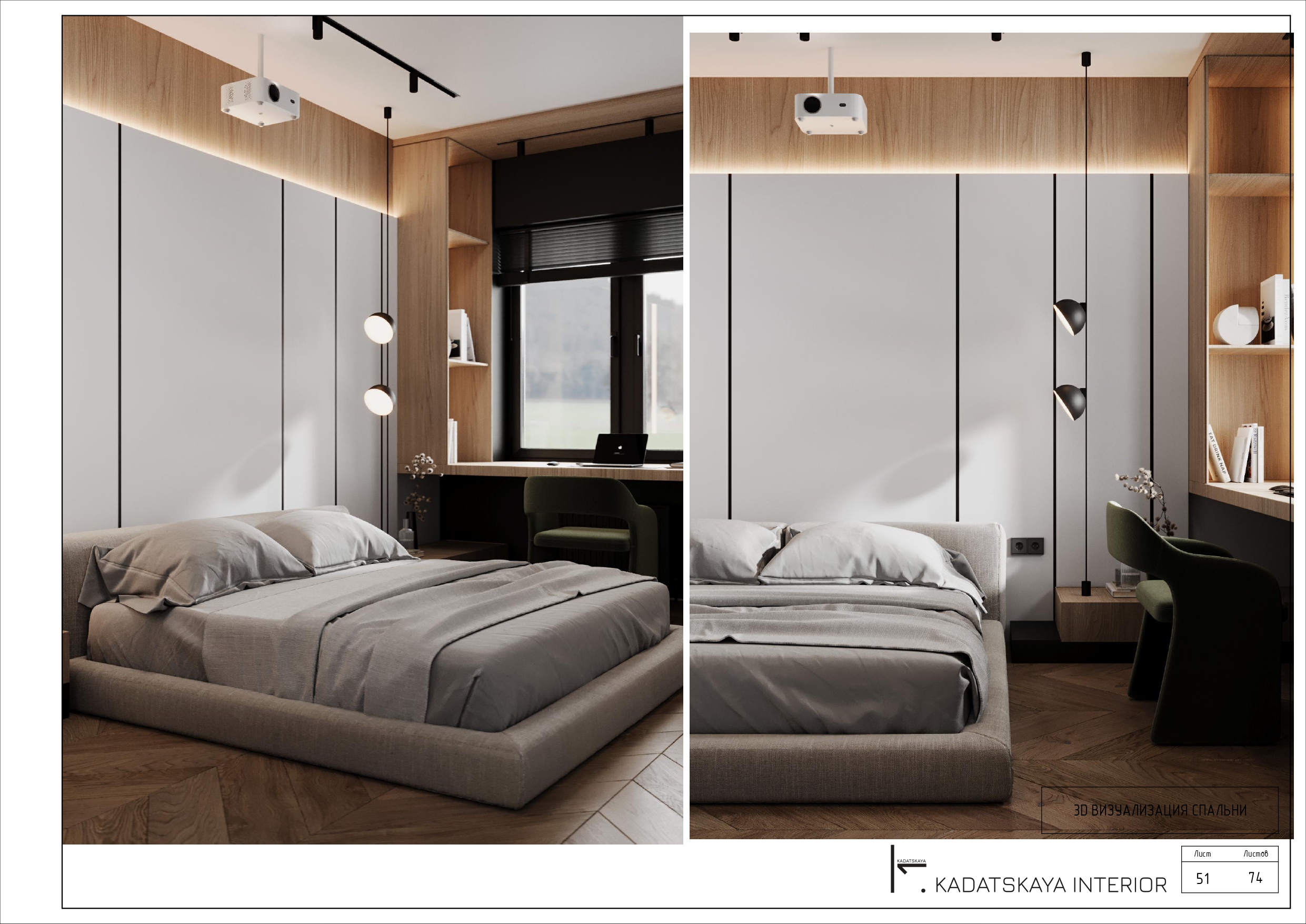 INTERIOR DESIGN PROJECT FOR A 60M2 APARTMENT-50