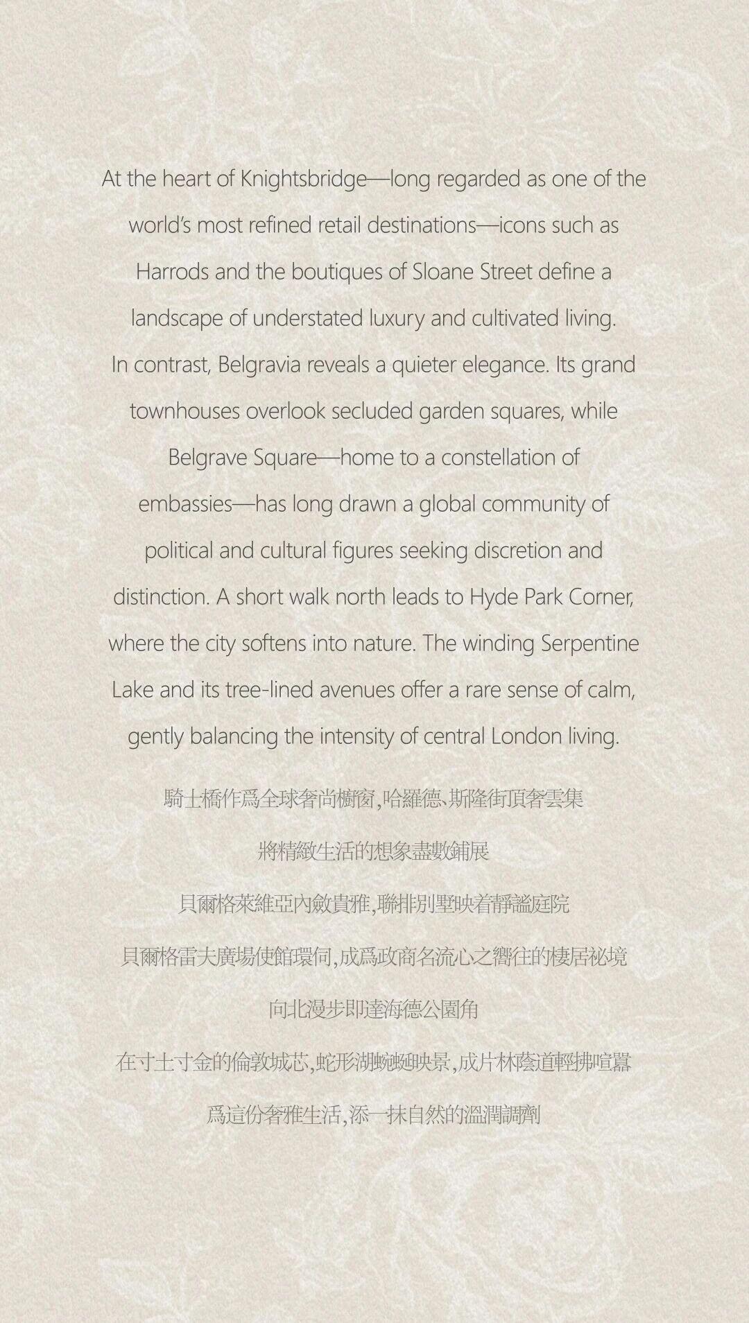 CCD | CCD伦敦办公室-5