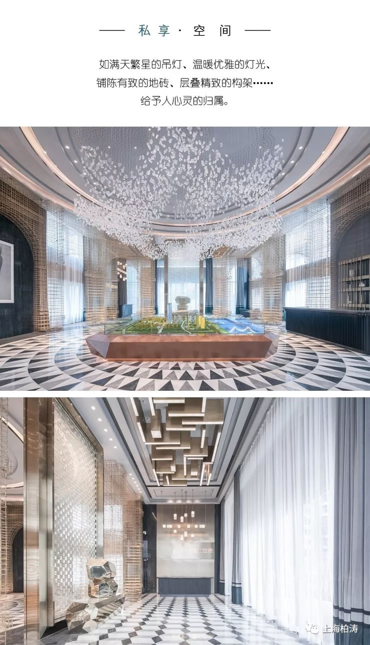 越秀汉阳·星汇云锦 |  上海柏涛 | 中国湖北武汉-16