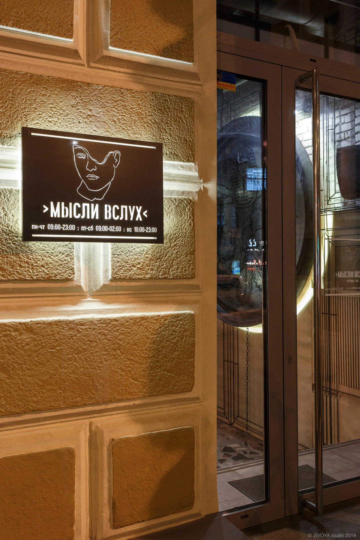 斯大林帝国建筑中的创新啤酒餐厅设计-57