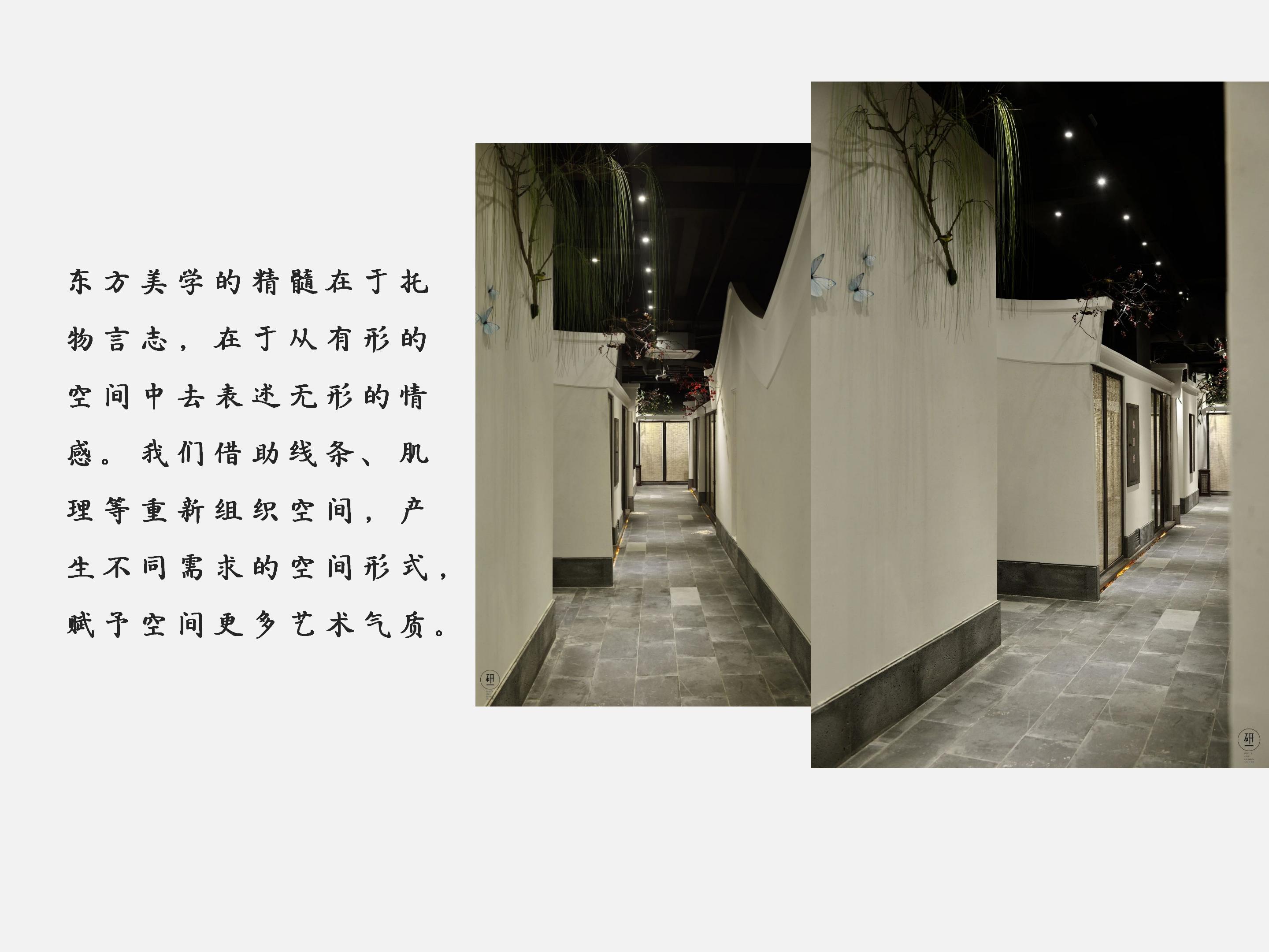 《春天来了》餐饮空间设计丨中国南昌丨研一设计-14