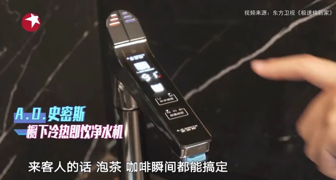 极速焕新家｜小户型如何实现居住办公两不误？A.O.史密斯为家护航-15