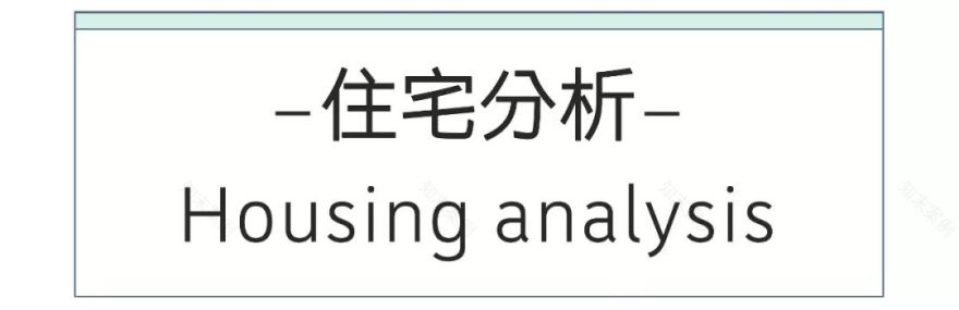 30-50㎡Loft 住宅++ 办公空间优化设计-11