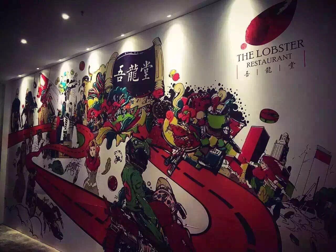 上海吾龙堂餐厅室内设计-9