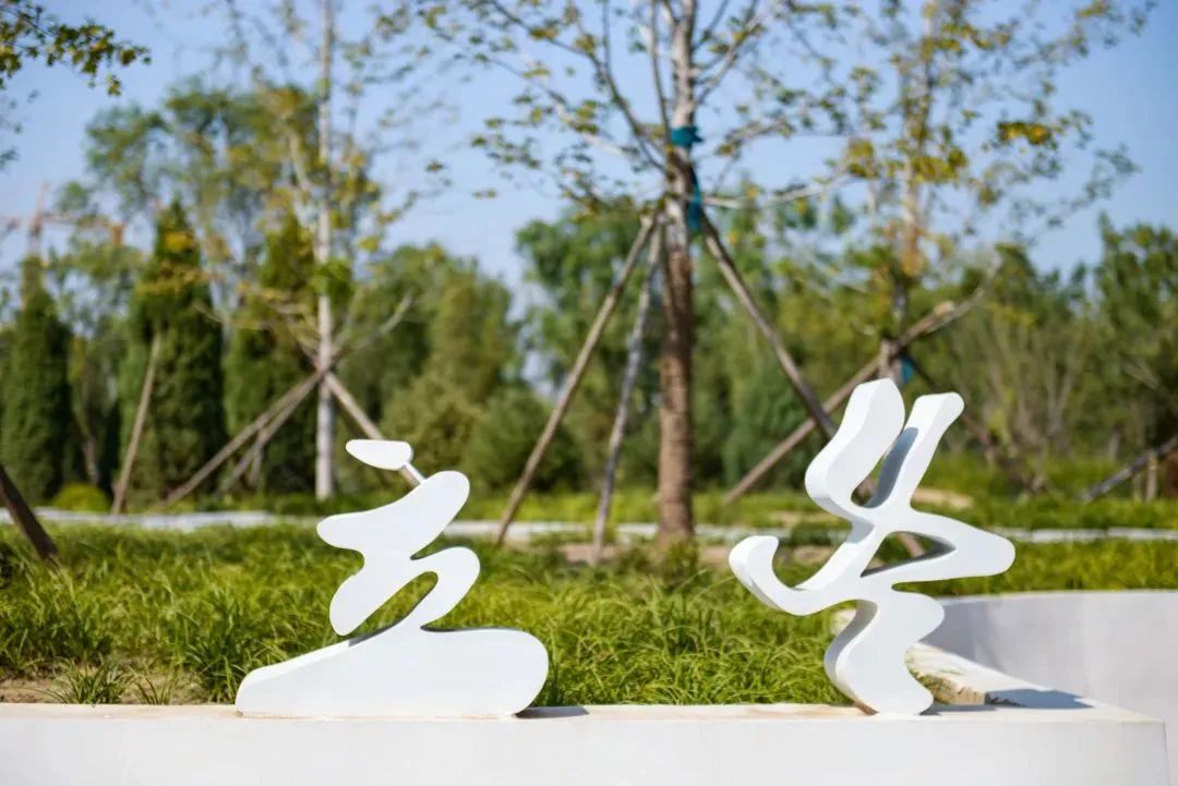 【匠心设计】“绿心”跃动，绘就北京城市副中心生态和谐画卷-13