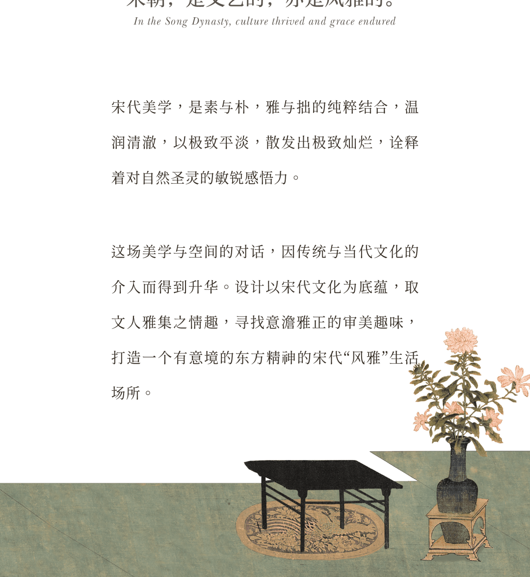 剧创中心 · 和院会所丨中国廊坊丨WAD璞羽设计-3