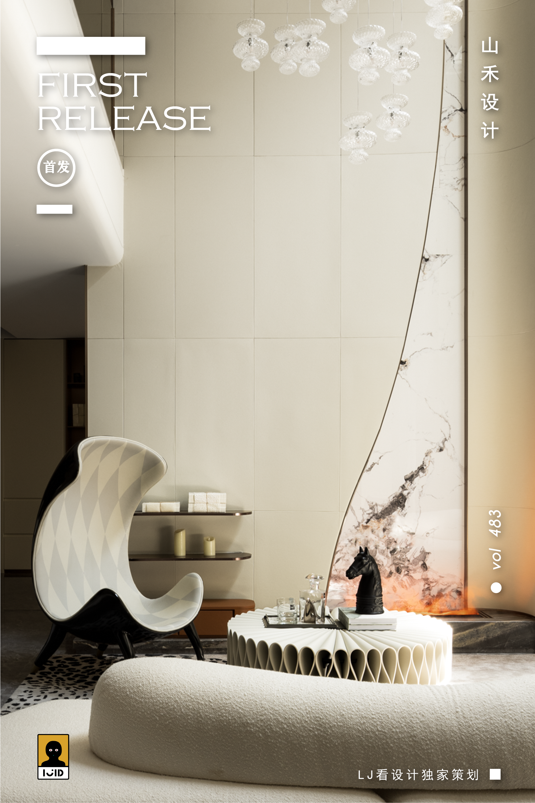 简法致家丨中国六安丨影释设计-111