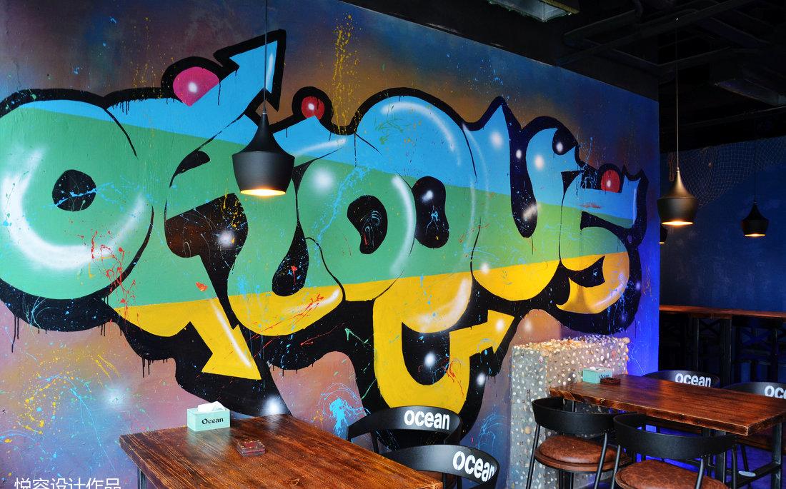 
恒大海洋餐厅 -0