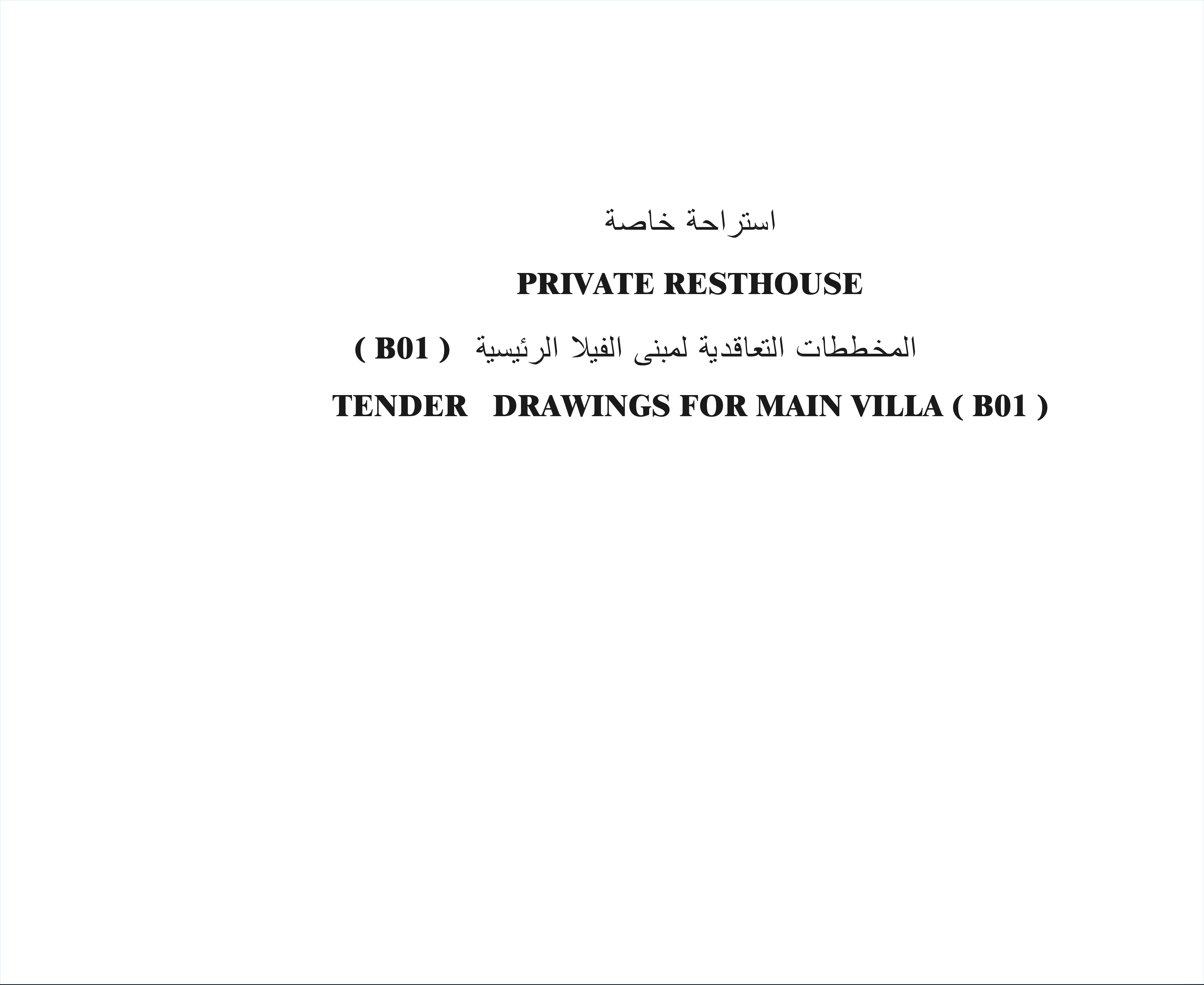 Private rest house residential complex Al-Taif - K.S.A-25