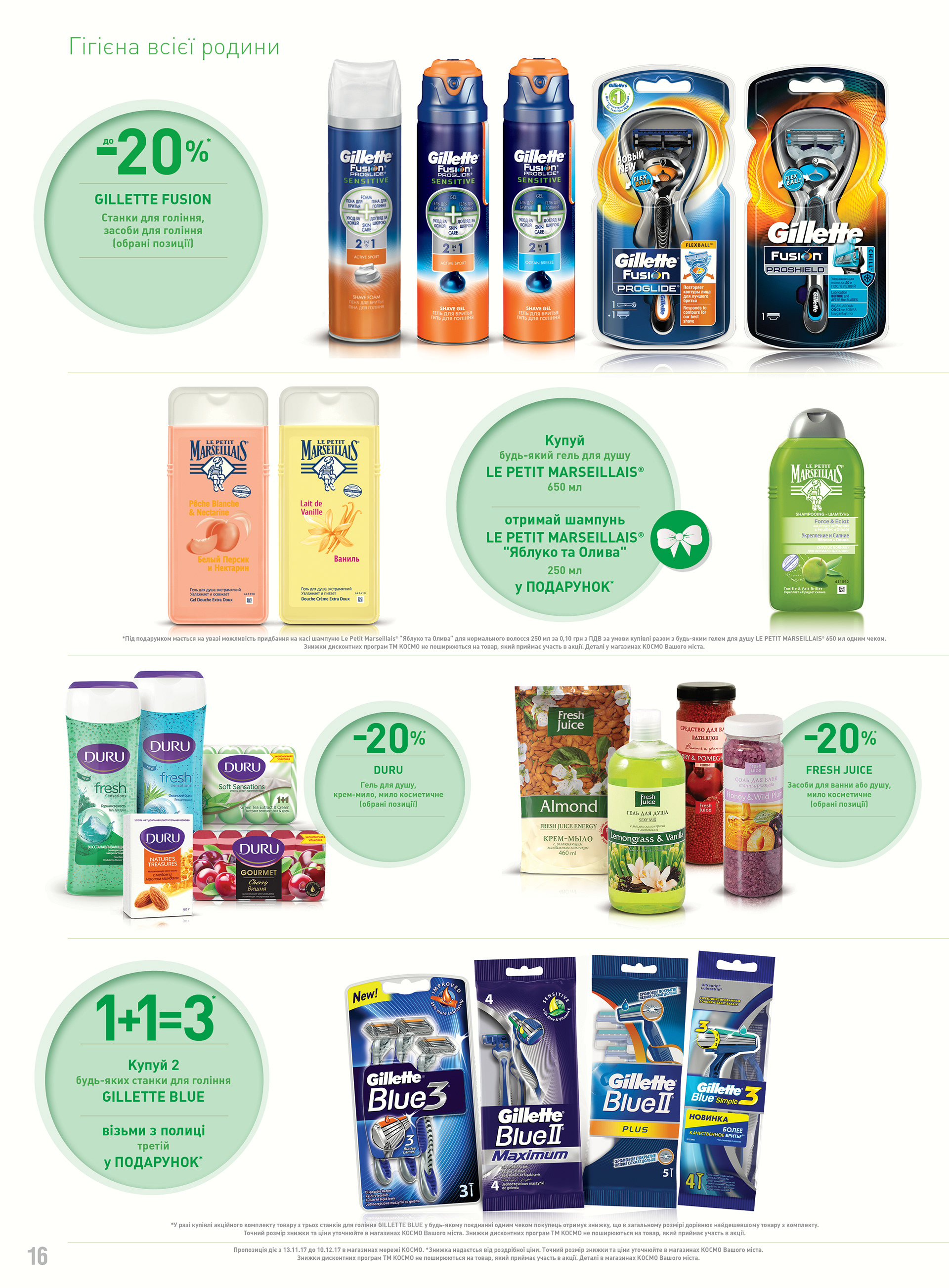 KOSMO广告目录制作项目-14