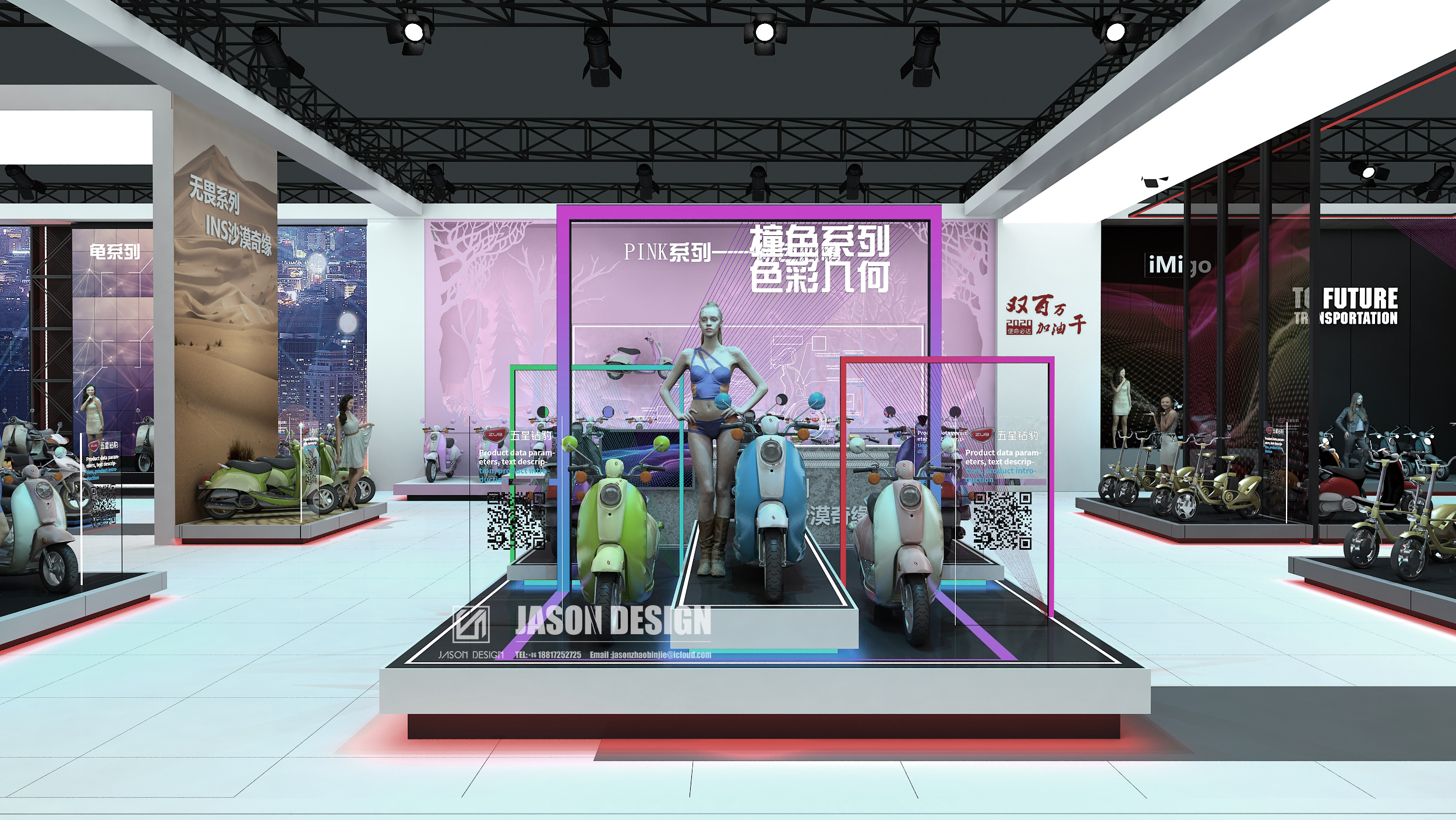 2020 CHINA NORTH INTERNATIONAL BICYCLE & E-BIKE ZUANBAO-11