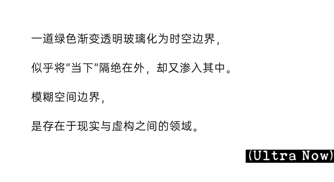 MASONPRINCE 零售空间丨中国广州丨T 束木筑造,TOACC-21