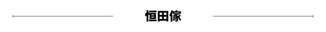 90平米学区房大改造 · 五口之家的亲子空间设计丨中国北京-65