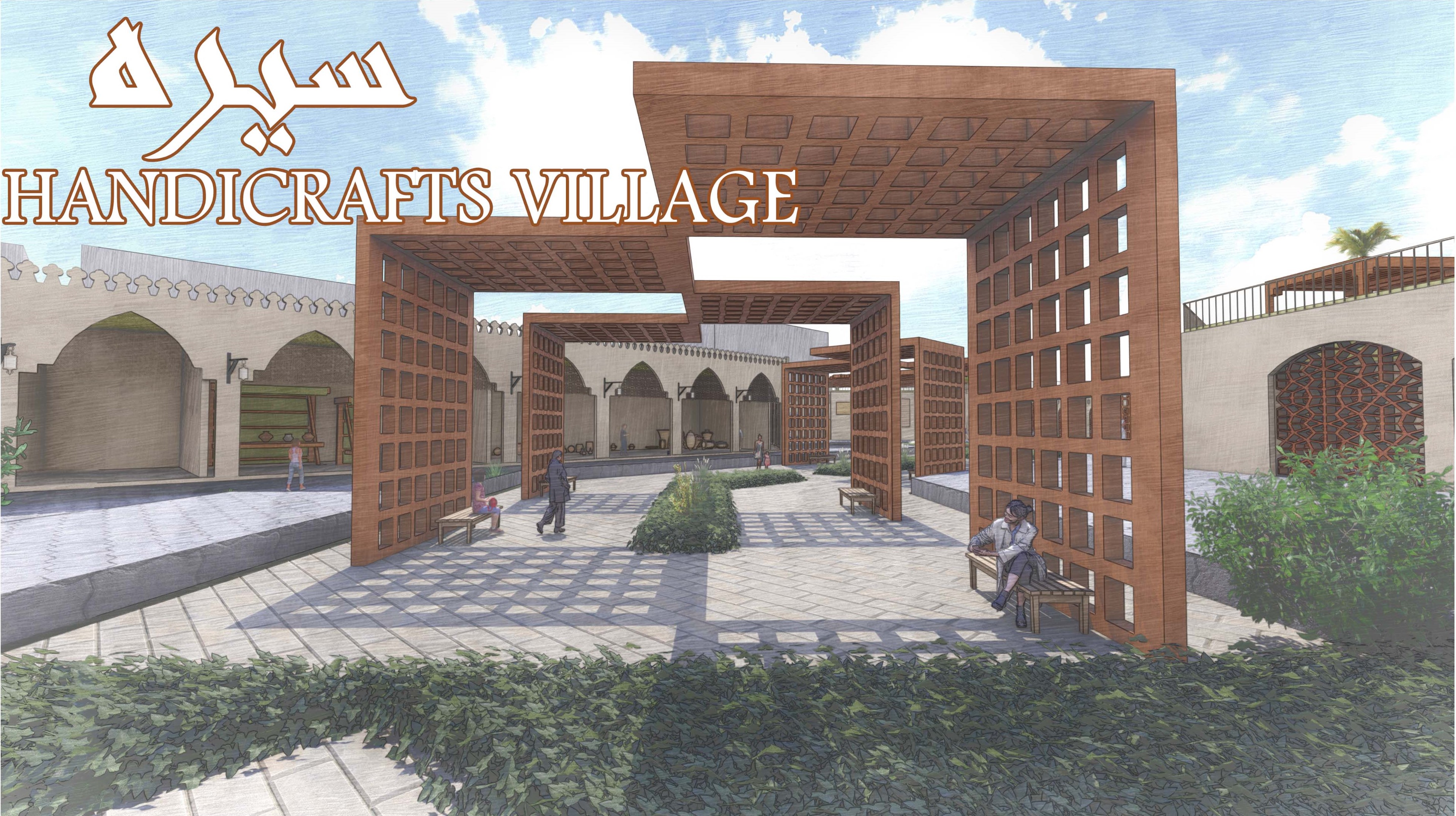 SERA（手写字母村庄）-5