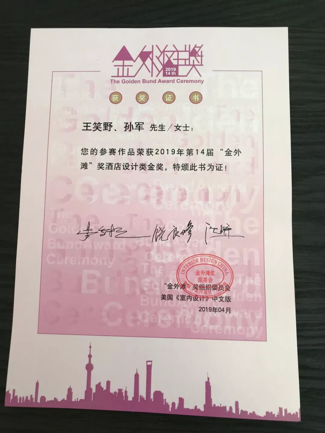 古宅新生,天易居中国宅子再获设计大奖-21