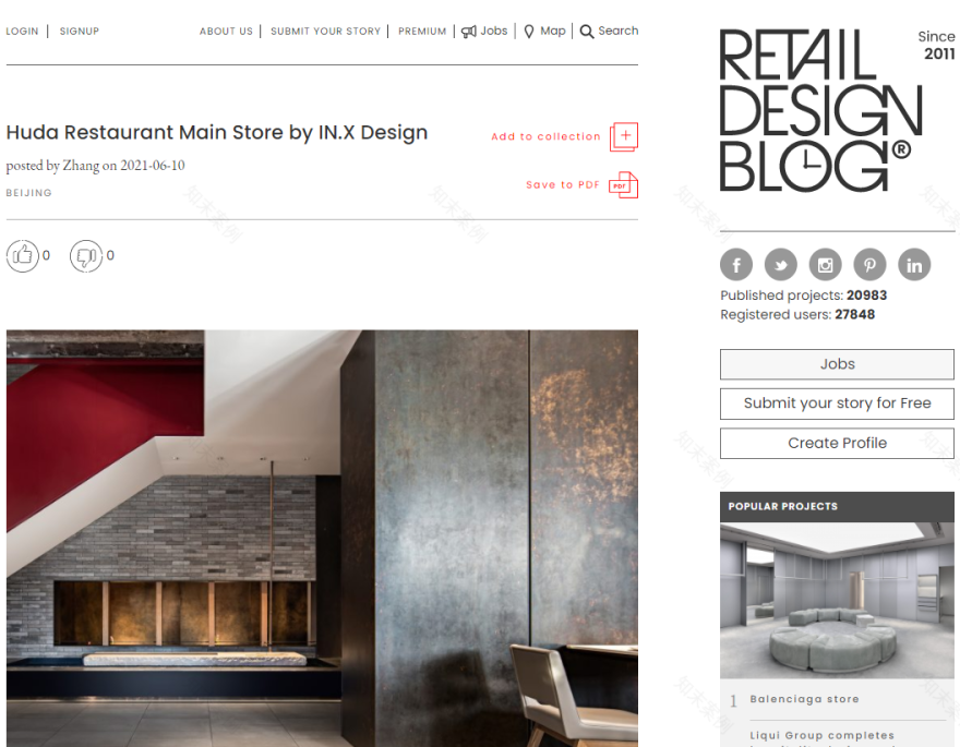 胡大簋街总店丨中国北京丨IN.X 屋里门外-12