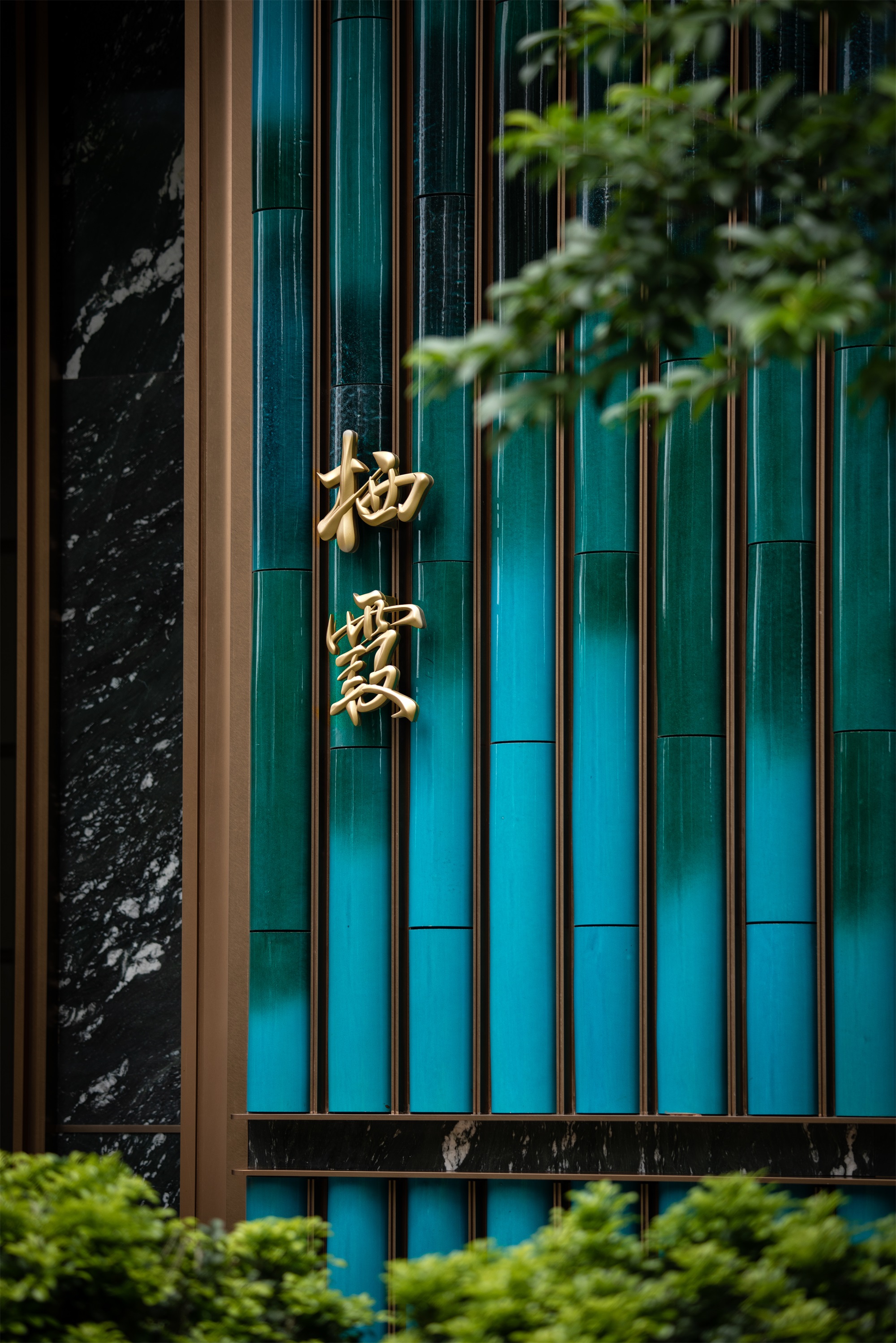 时代君林府丨中国佛山丨图石设计-73