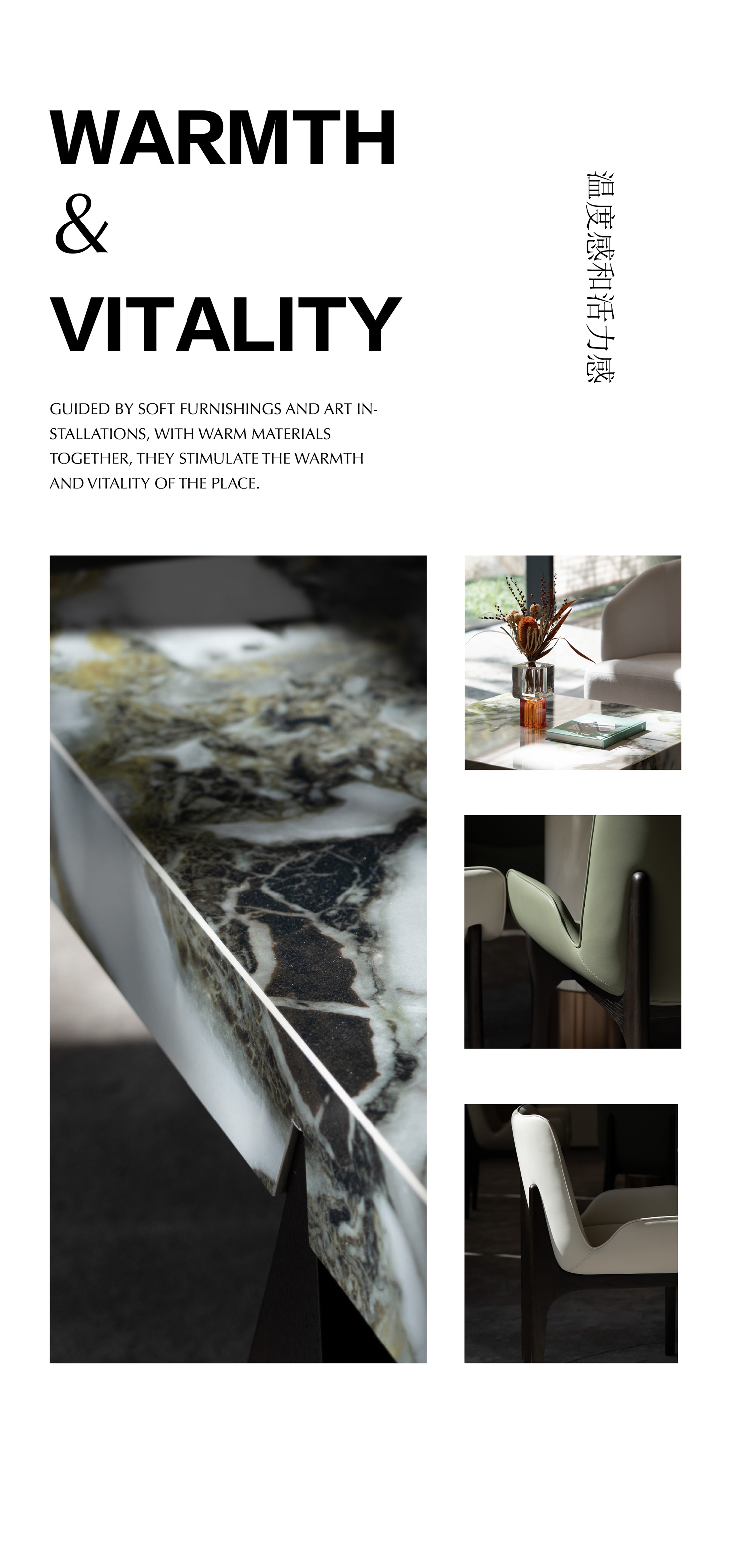 上森设计 | 时间生万物，百态千姿-42