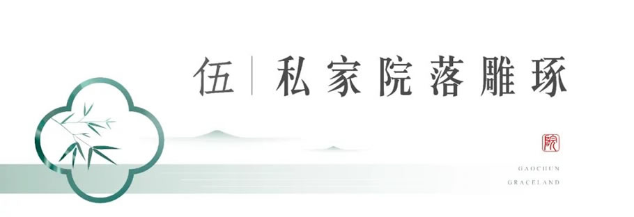 南京高淳雅园丨中国南京丨GTS蓝颂园林景观设计-108