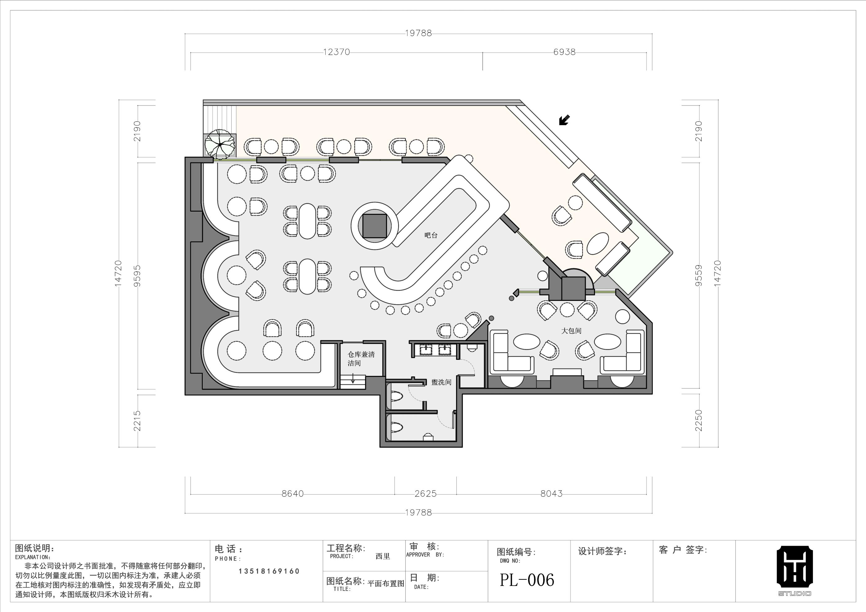 咖啡+酒吧*西里468 店丨中国成都丨杨赫,王睿-57