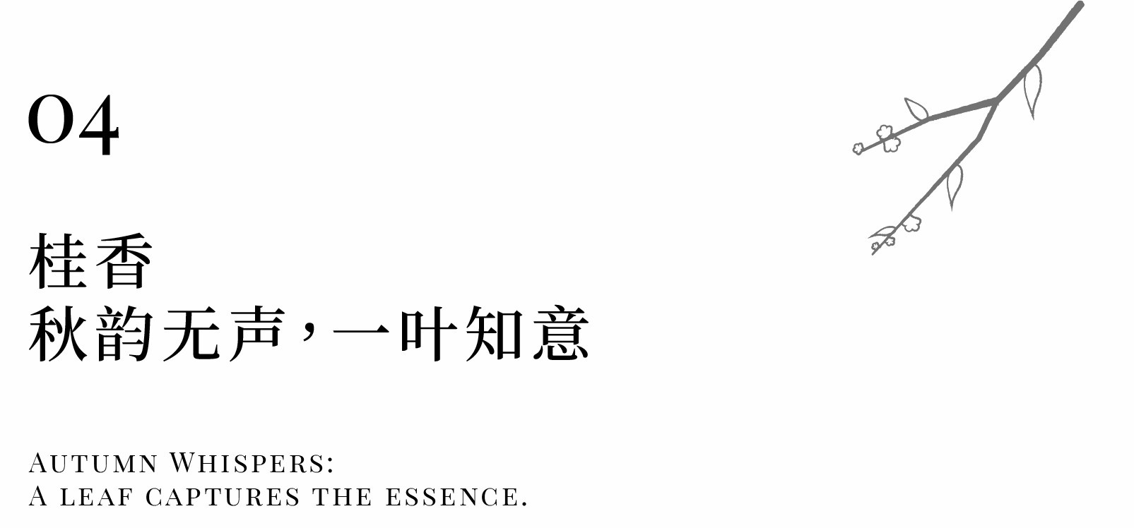观巢线下体验店丨中国广州丨MDG 美林设计集团-47