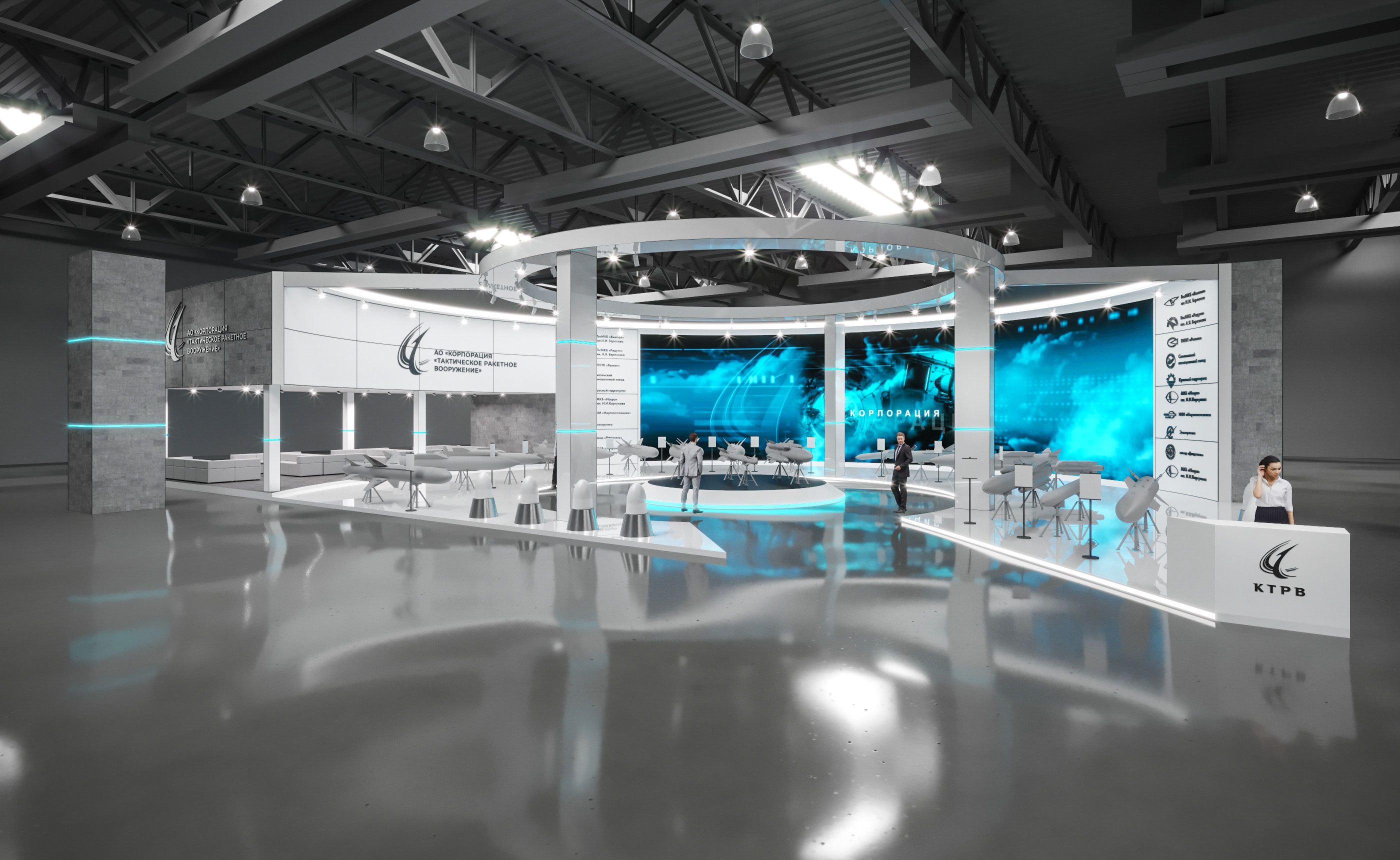 КТРВ АРМИЯ-7