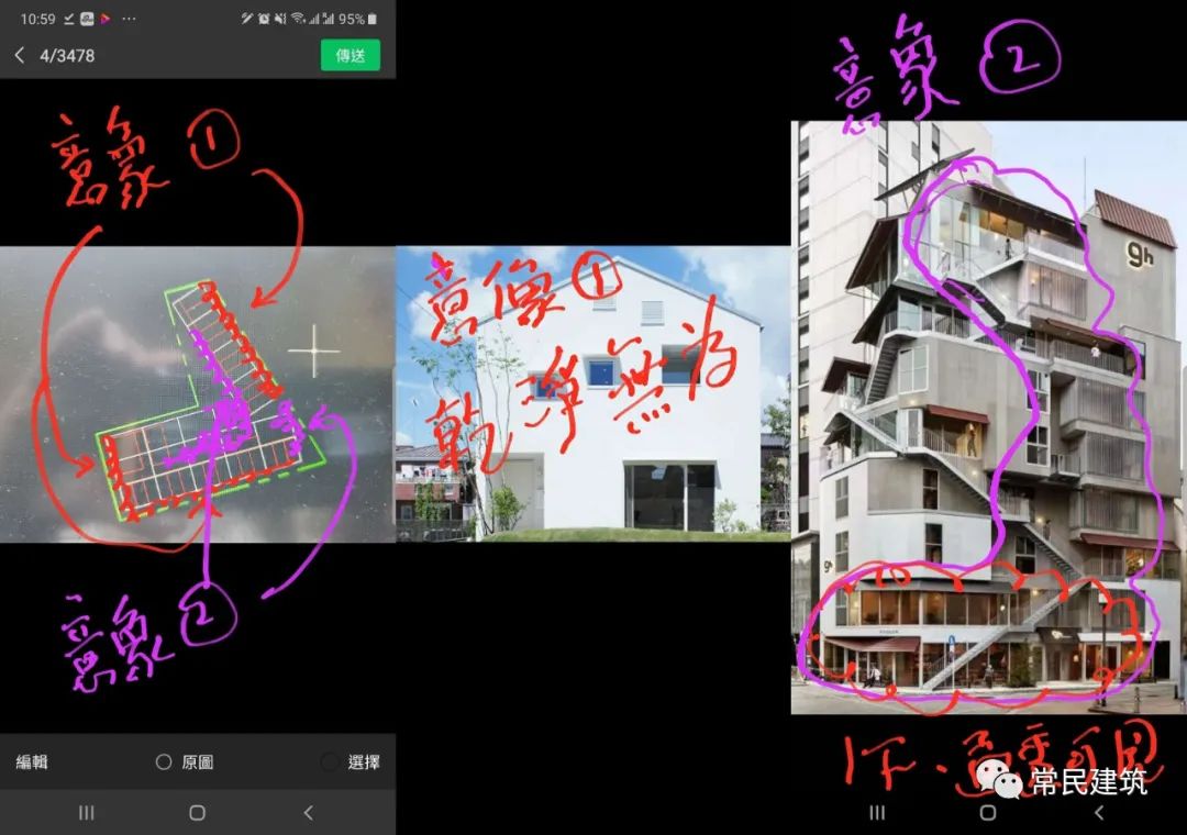 台北教师会馆竞图案 | 物件导向式设计推动团队协作-34