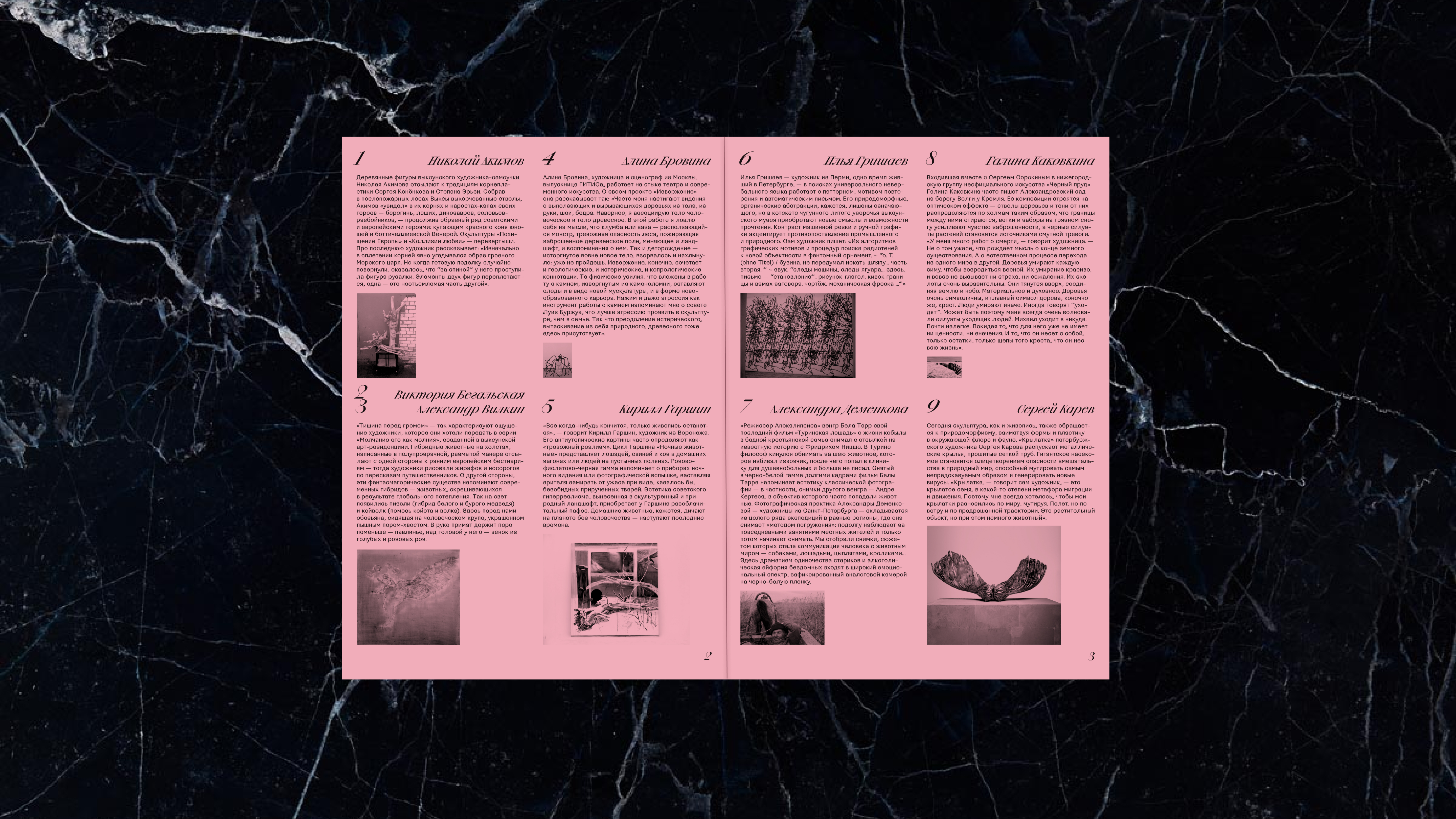 自然之缘：黑森林丨Office1234,Holystick + Dora Minaeva-12