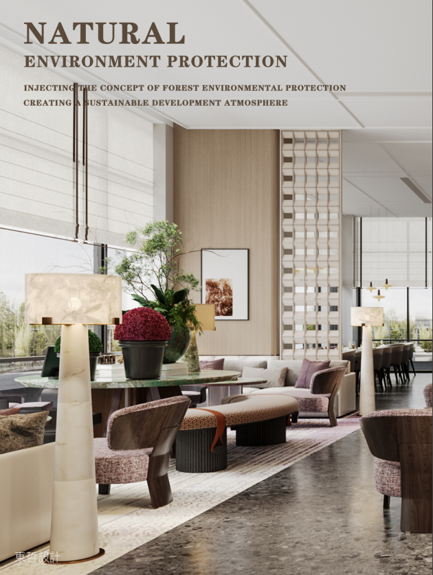 东哲首发|酒店品牌升级案例-20