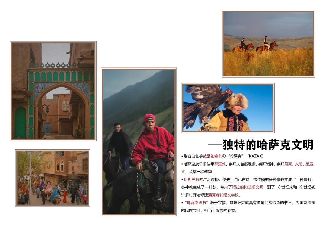 琼库什台宿集丨中国新疆-42