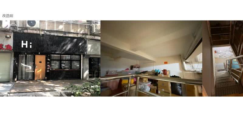 体育西康宝莱服装店设计丨李健锋-6