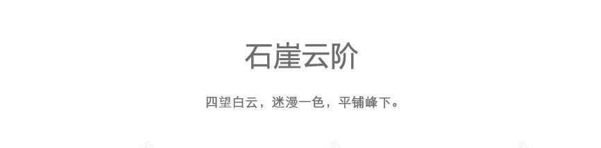 都市奢境 · 温州星创晶晖园景观设计丨中国温州丨三尚国际(香港)有限公司-37