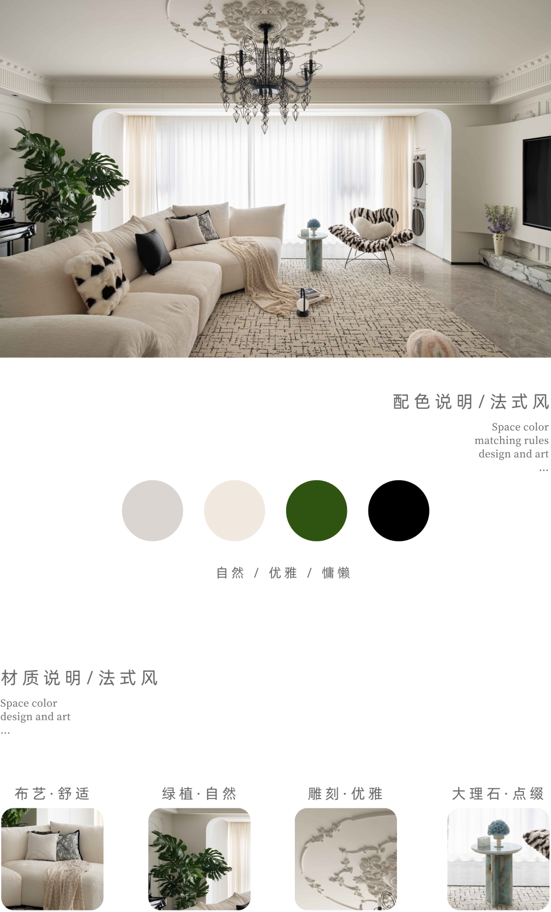 白色梦屿 White Dream Isle丨西安异构设计-47