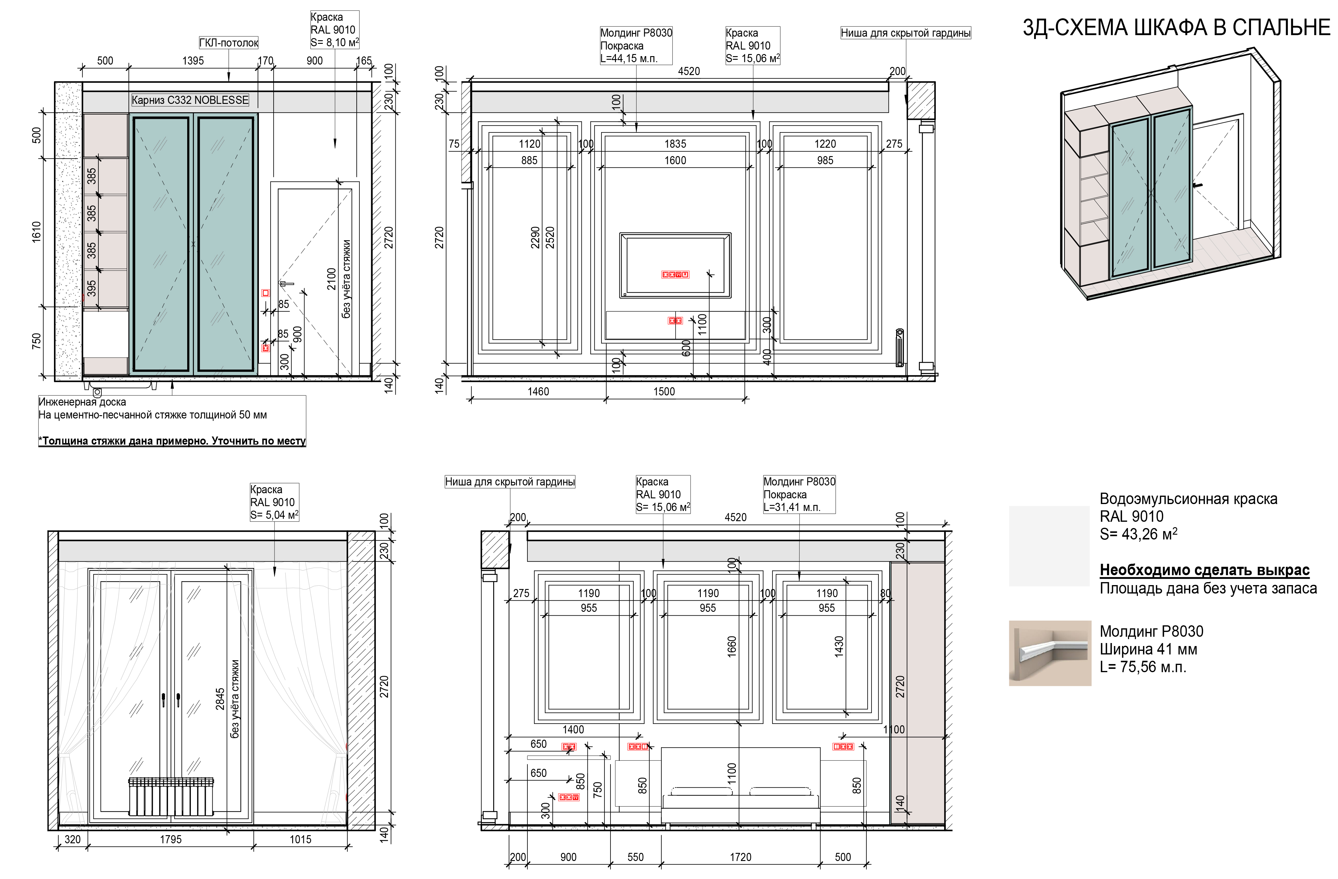 现代经典小户型公寓丨俄罗斯莫斯科丨Katerina Russkih-9