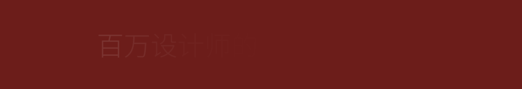 超网红的鳞片铝单板装置，该怎么设计？-3