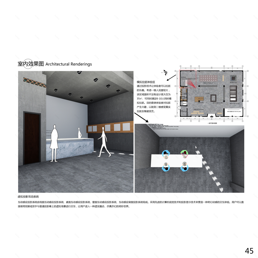 泥诉·铜官陶都文化艺术体验馆-48