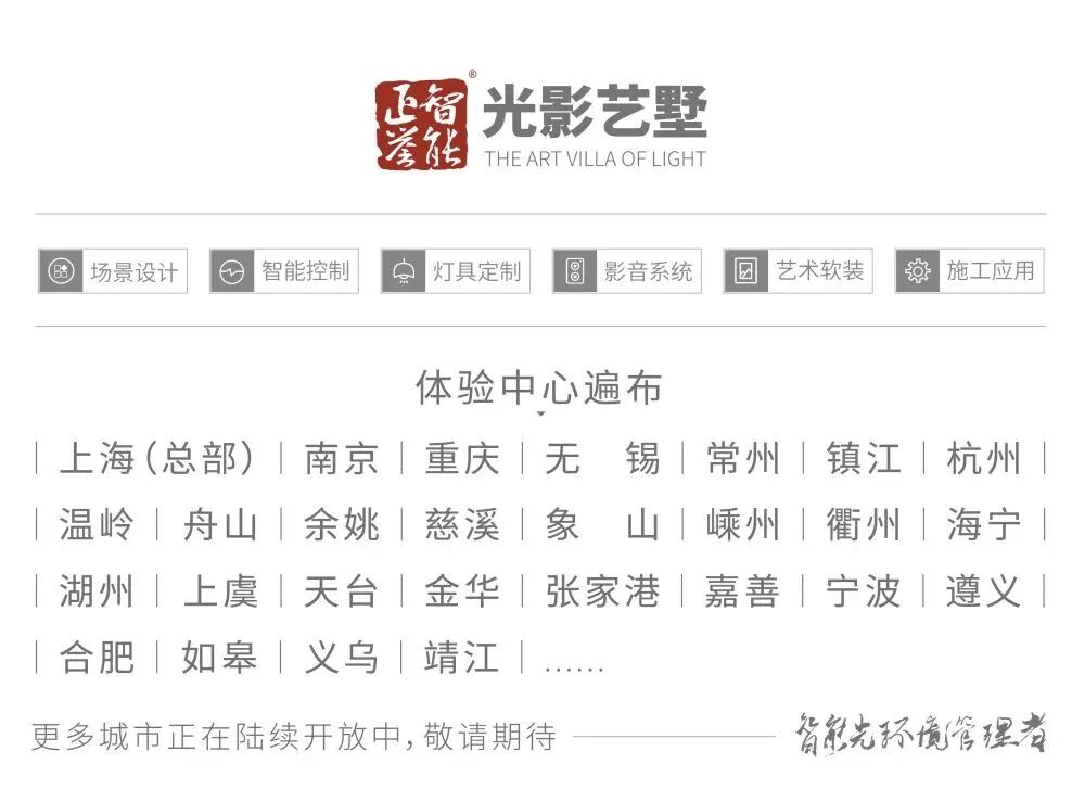 紫廷名苑 | 600㎡独栋别墅的优雅空间与灯光美学-92