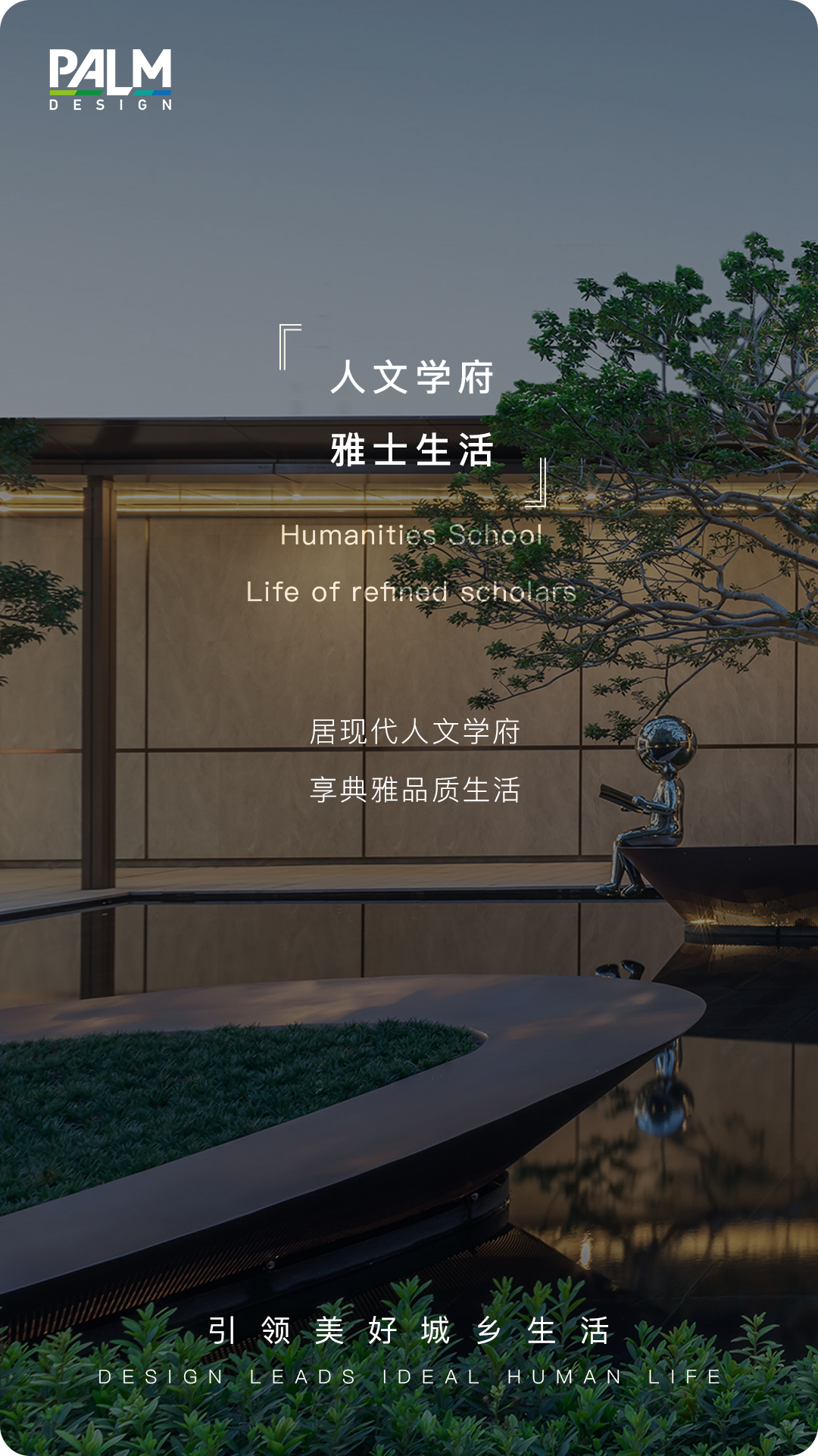 光山县东岳豫南民俗文化村景观设计丨中国河南丨棕榈设计-123