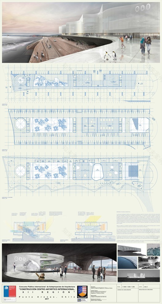 International Antarctic Center Design Winner Announced-71