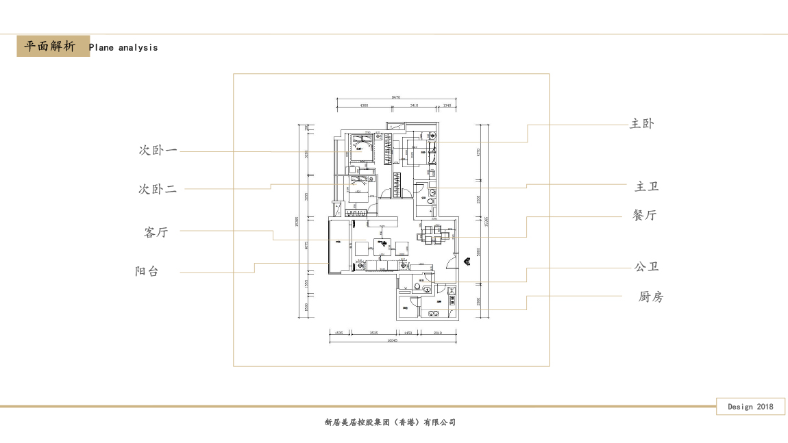 【新居美居】广州·西关海·现代奢华-5