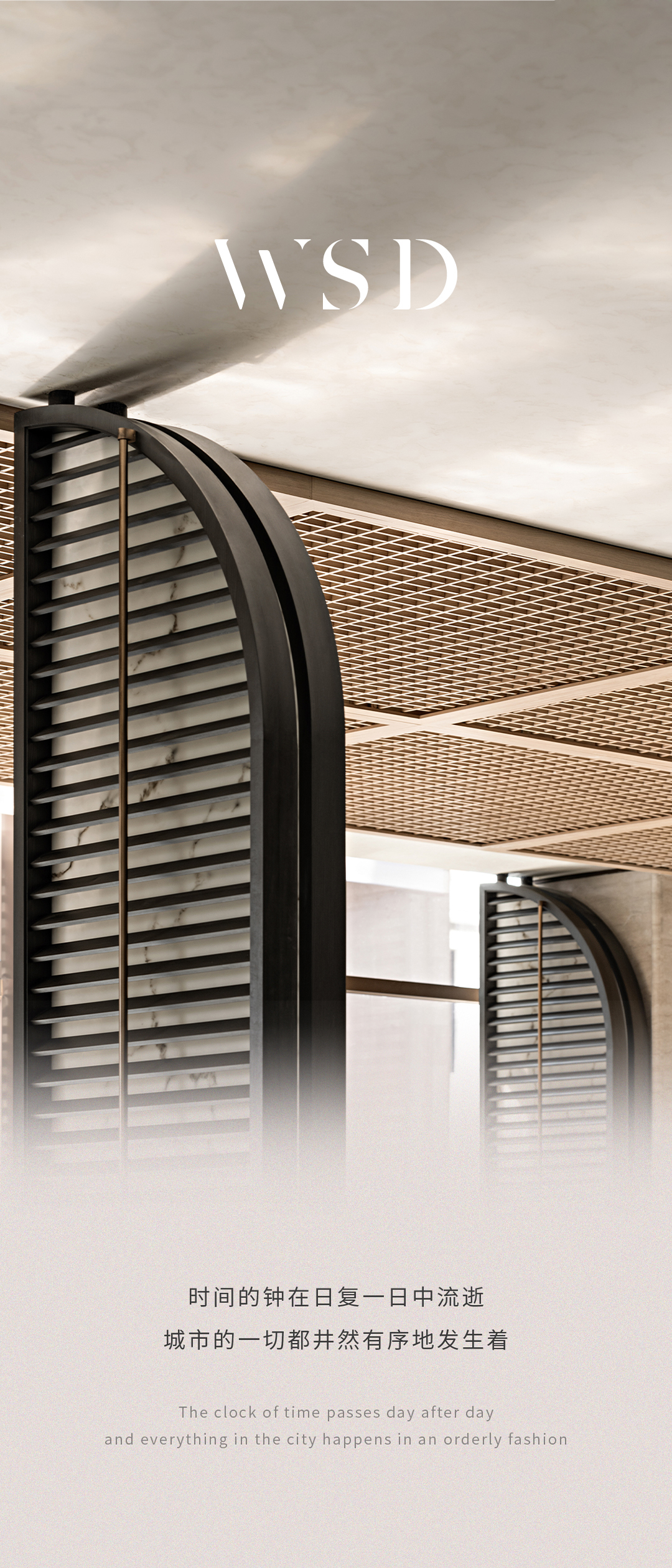 WSD世尊设计丨海南臻海CLUB-0