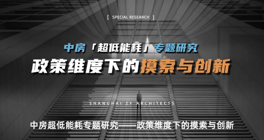 中房「海绵城市」设计丨中房建筑-43