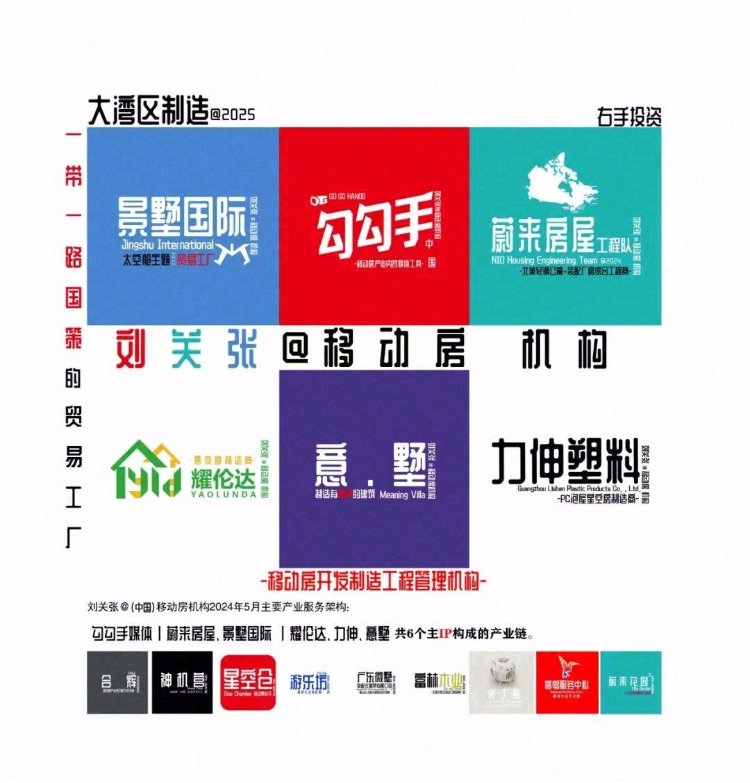 1367 m²海滨旅店-44