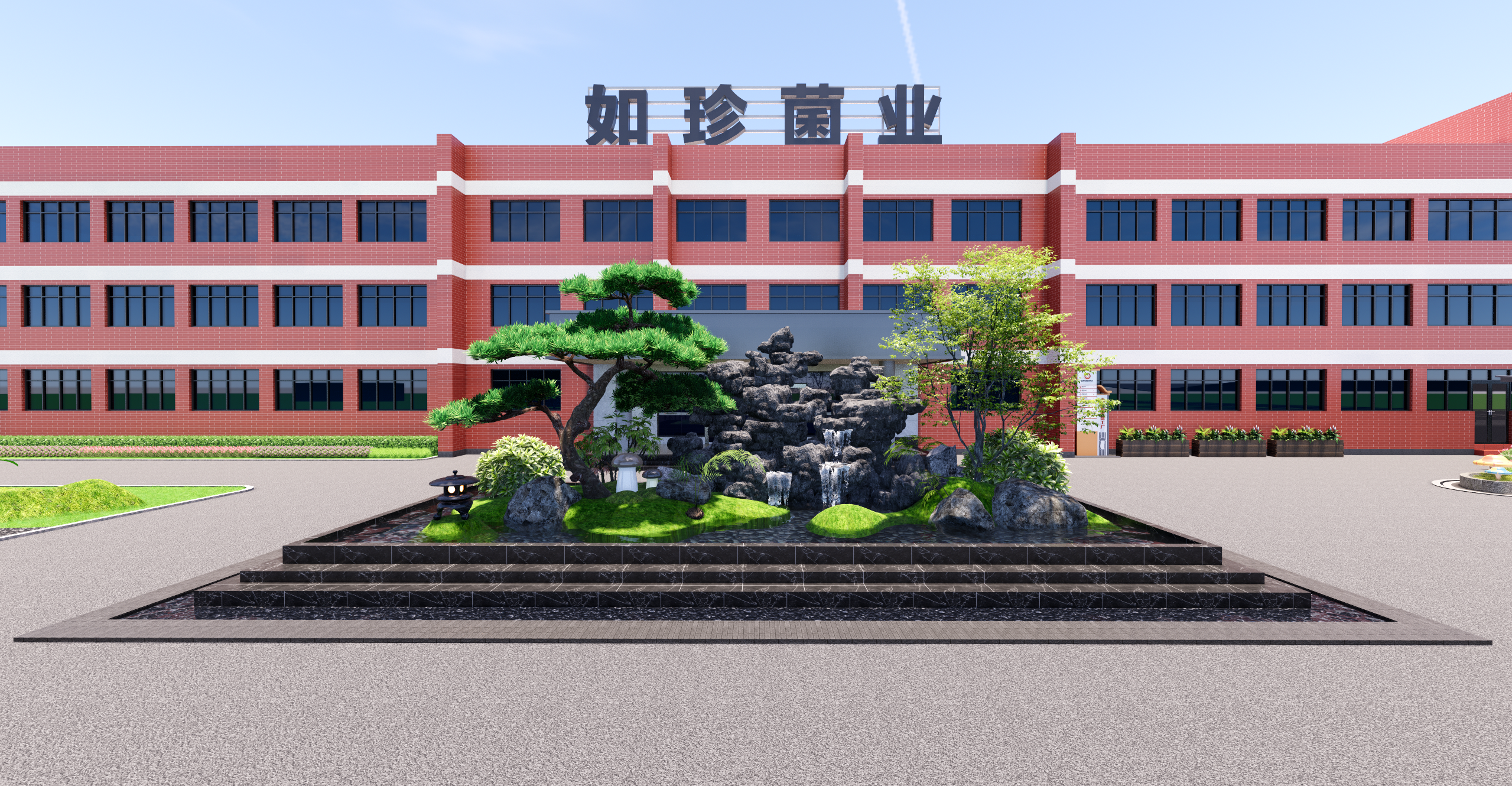 食品工厂厂区文化氛围打造-8