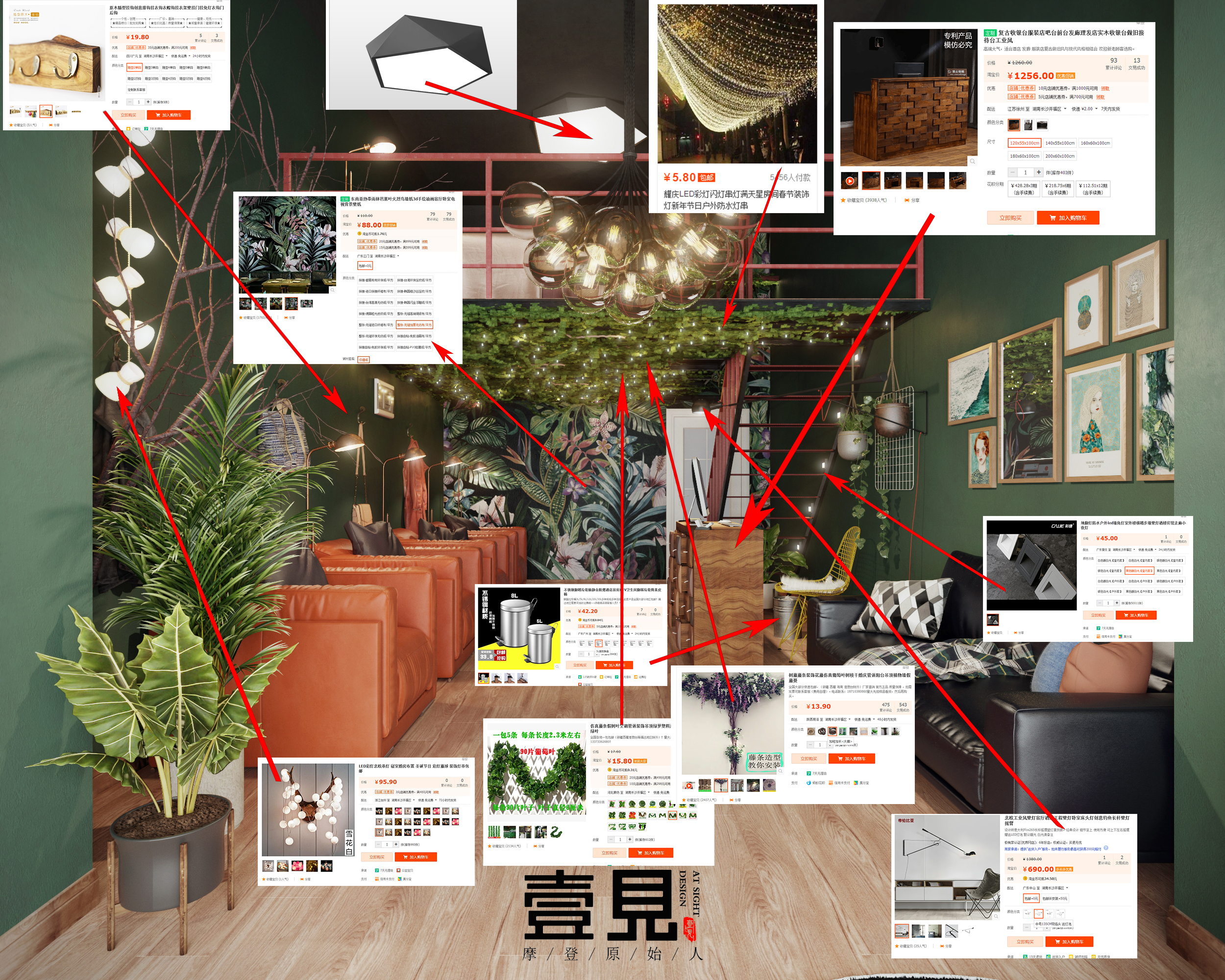 摩登原始人 · 长沙 32 平米小店设计-9