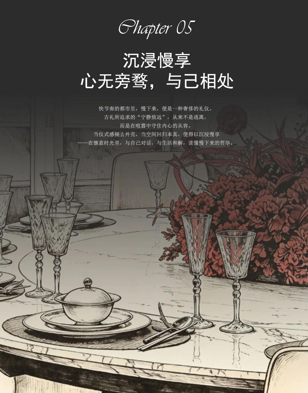 奉贤新城04单元14  04地块项目会所丨中国上海丨上海法云设计-23