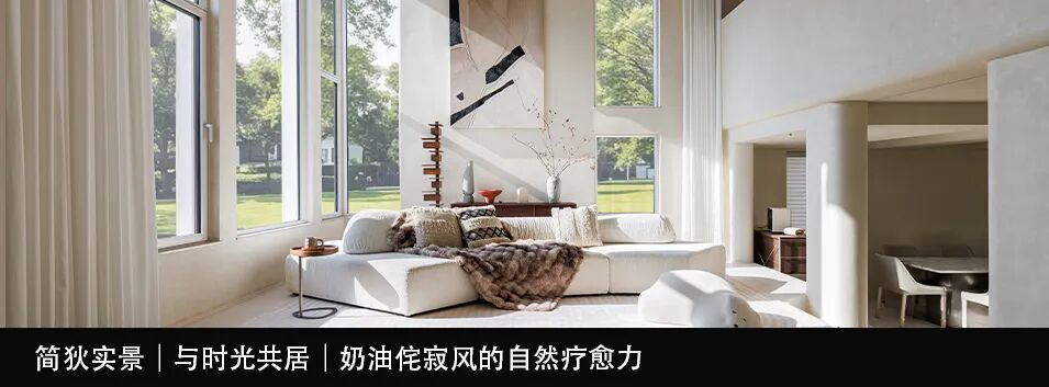 90后小夫妻的老上海风格婚房，演绎上海风情-108