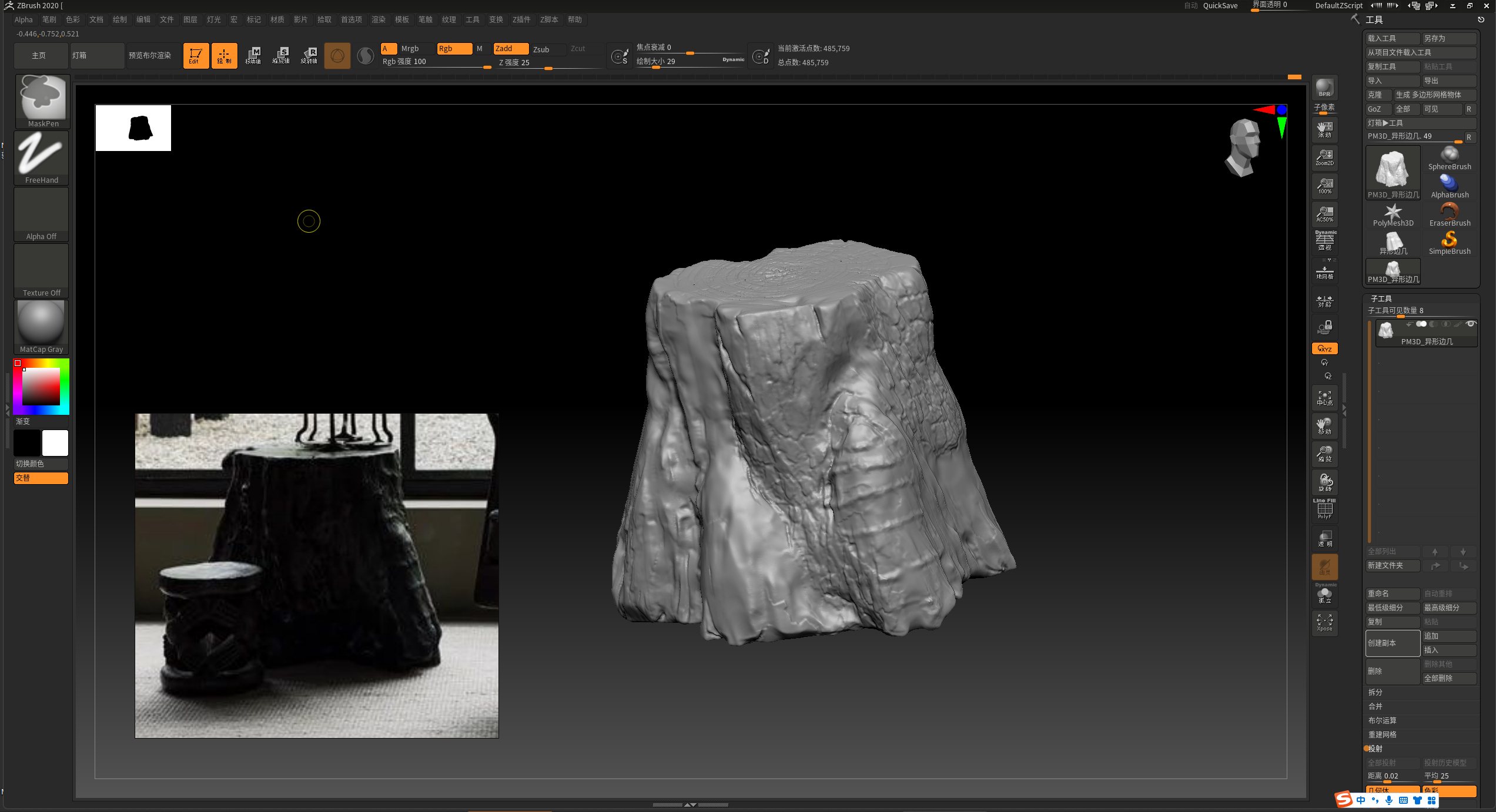 回归原始物境私宅-14