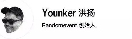 国潮品牌设计解析 | MYGE、Randomevent、ROARINGWILD、C2H4、MELTING SADNESS-34